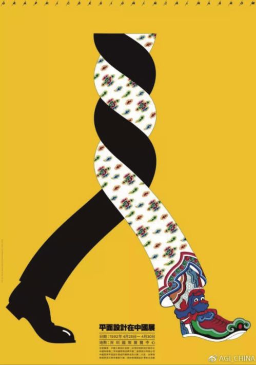 深圳平面設(shè)計(jì)40年 從特區(qū)拓荒到國(guó)際視野的設(shè)計(jì)演進(jìn)