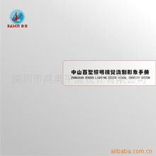 深圳市鴻奧平面設(shè)計(jì)與網(wǎng)絡(luò)工程產(chǎn)品列表