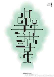 平面設(shè)計(jì)中的圖案藝術(shù) 從創(chuàng)意到作品的視覺(jué)呈現(xiàn)