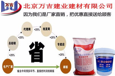 路面材料備案寶典 牡丹江WJ-301環氧界面膠咨詢指南與硬化膠甲乳砂漿行情參考