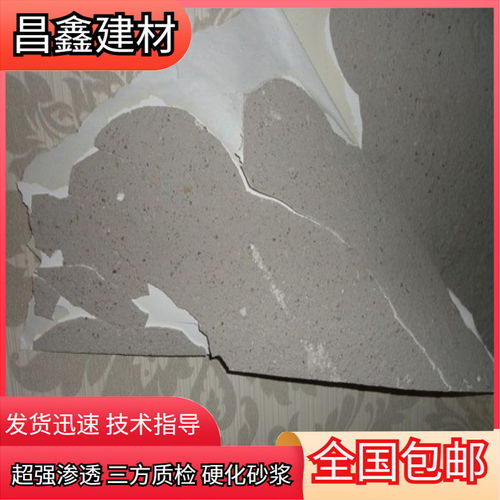 墻面起灰起沙煩惱多？昆明生產廠家的硬化膠助你輕松修復
